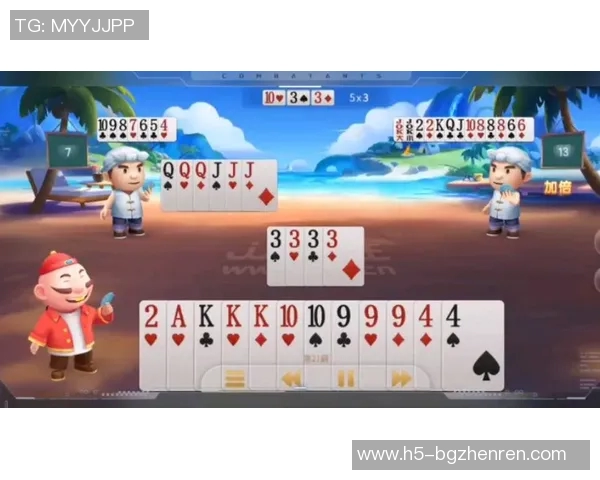 北斗娱乐真人版斗地主-北斗娱乐真人版斗地主，掀起棋牌娱乐新浪潮-北斗娱乐真人版斗地主