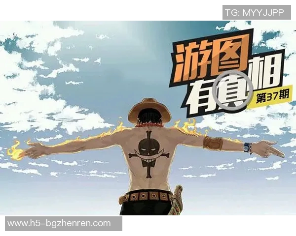 og真人娱乐可以玩吗-初探真实网游文化的形而上味与艺术实践与实用的层次感反思-解析今日利弊微观设计与技术应用之中的og真人娱乐可体验价值探究-og真人娱乐可以玩吗